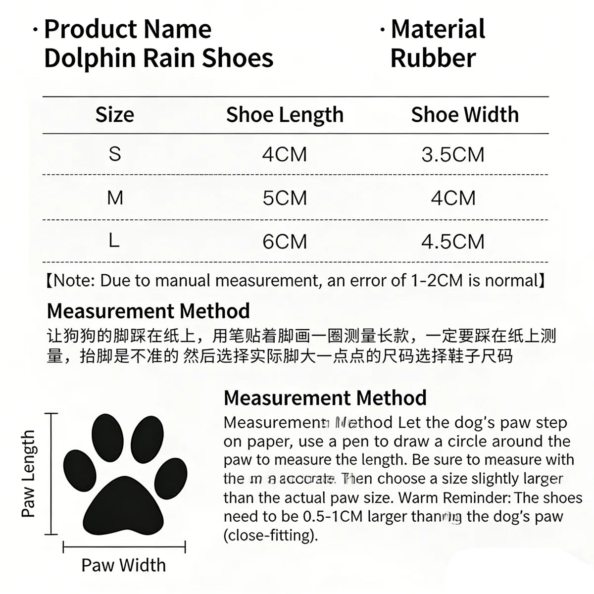 EJVS™ Pets Anti-slip Rain Boots