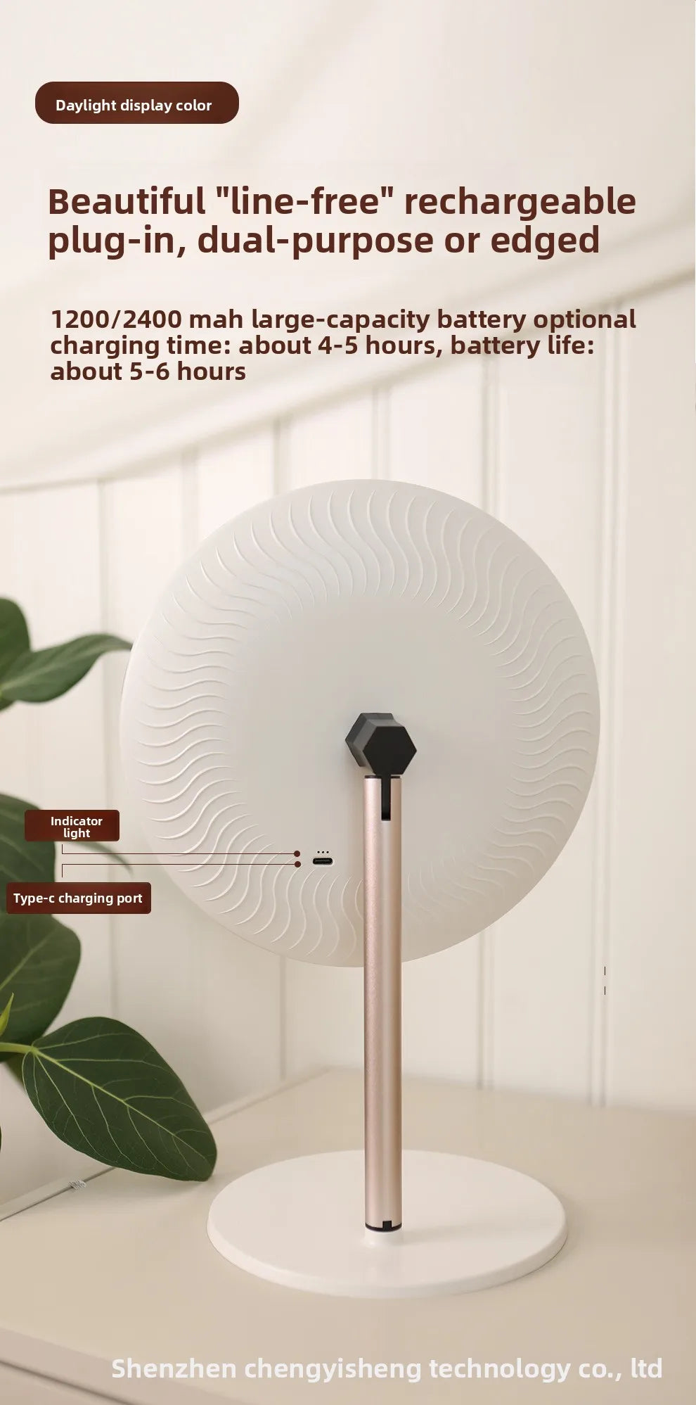 EJVS™ LED Round Desktop Makeup Mirror