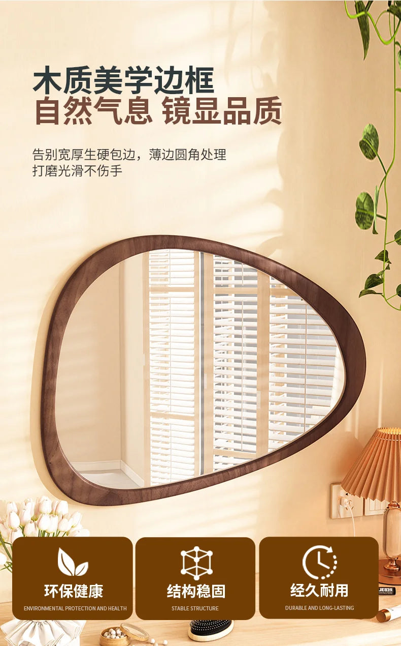 EJVS™ Irregular Wall Mirror Living Room Decoration