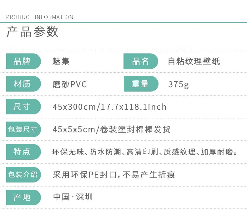 EJVS™ Peel & Stick Botanical Wall Mural