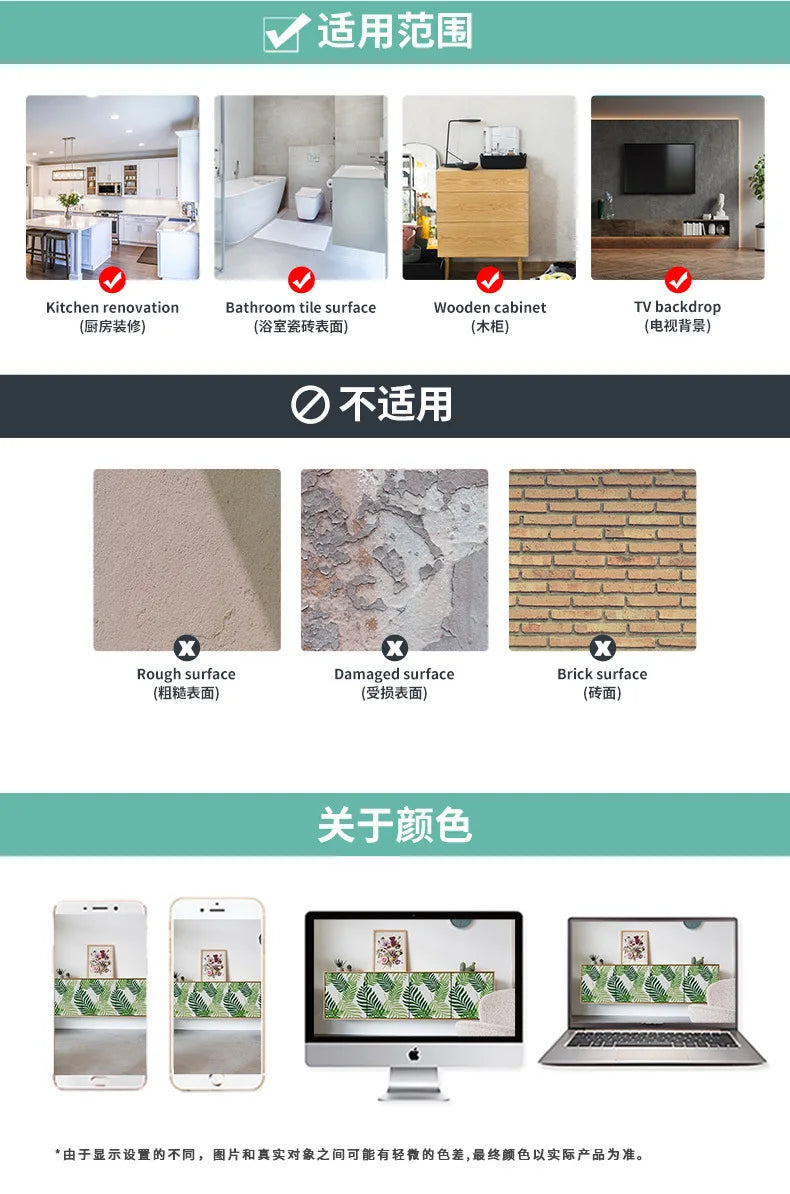 EJVS™ Peel & Stick Botanical Wall Mural